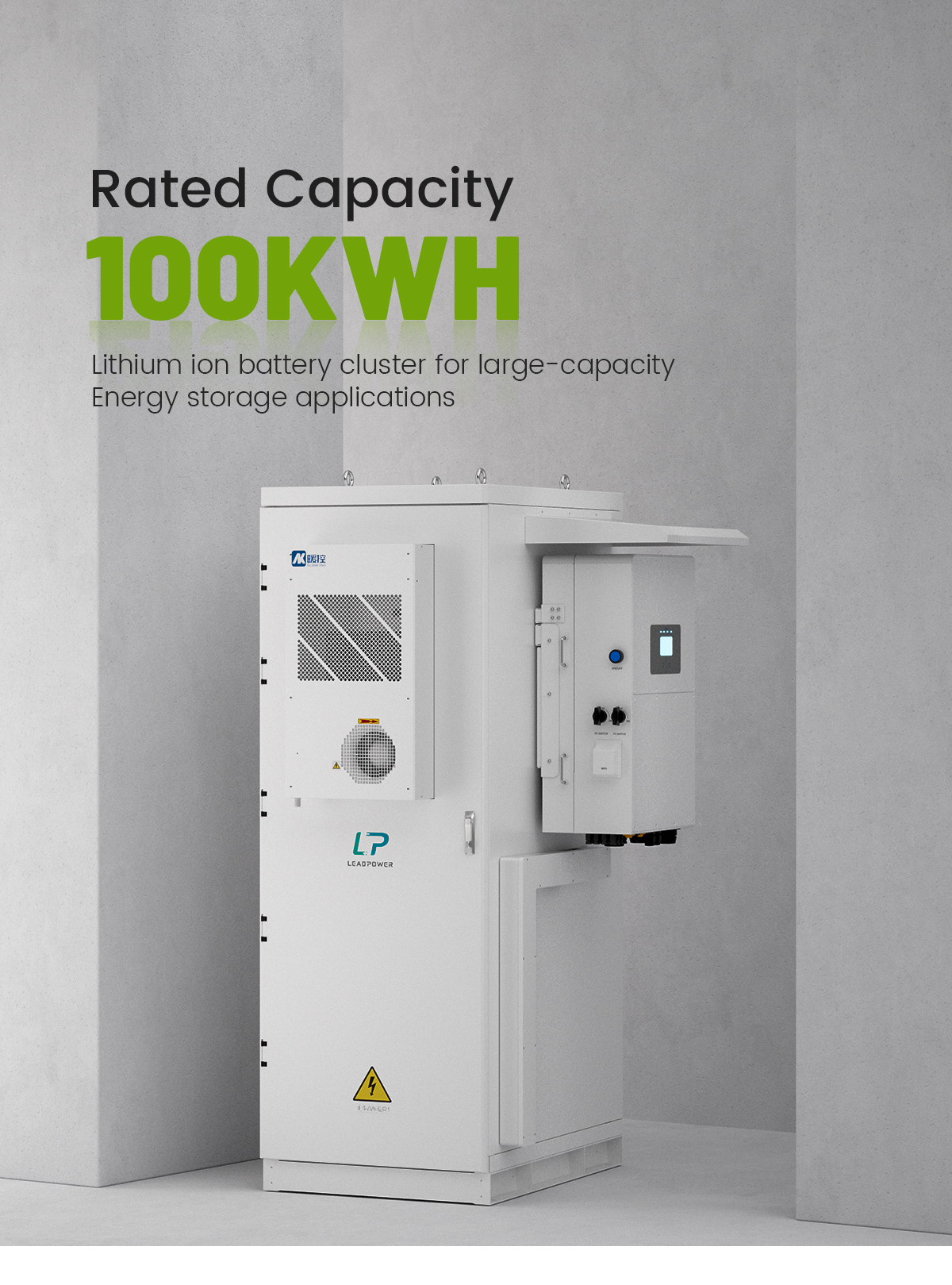 100kwh柜子_01.jpg