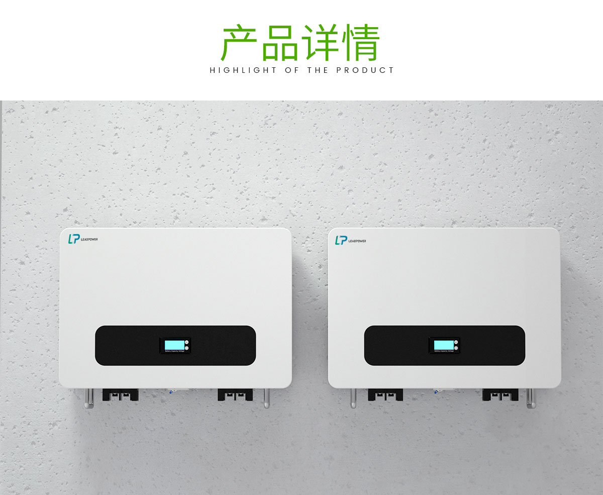 3kwh壁挂(硬件）-拷贝_02.jpg